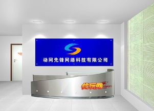 上海佳久裝飾工程背景形象墻設(shè)計(jì) 提升品牌視覺(jué)體驗(yàn)的藝術(shù)與策略